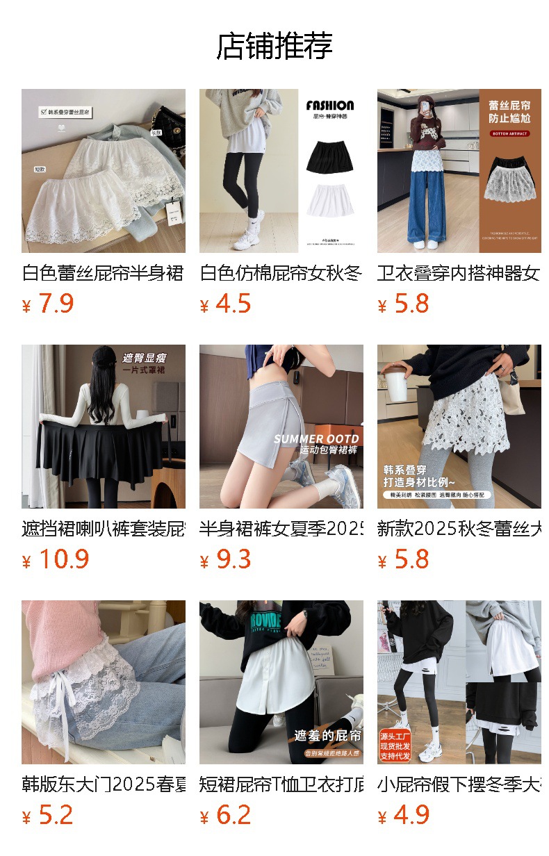 预览状态下无法点击,发布后,可点击跳转到对应的商品页面