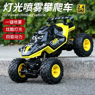 Внедорожник на радиоуправлении 4WD распыление подсветка