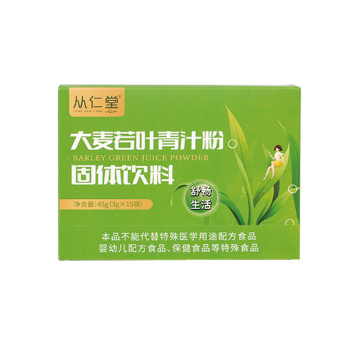 Wholesale dropshipping from Rentang barley leaves green juice powder satiety meal replacement solid drink same style meal green juice