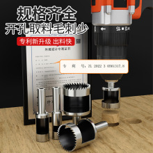 升级款细齿开孔器打孔器木工PVC塑料纸板橡胶空心钻头圆形石膏板