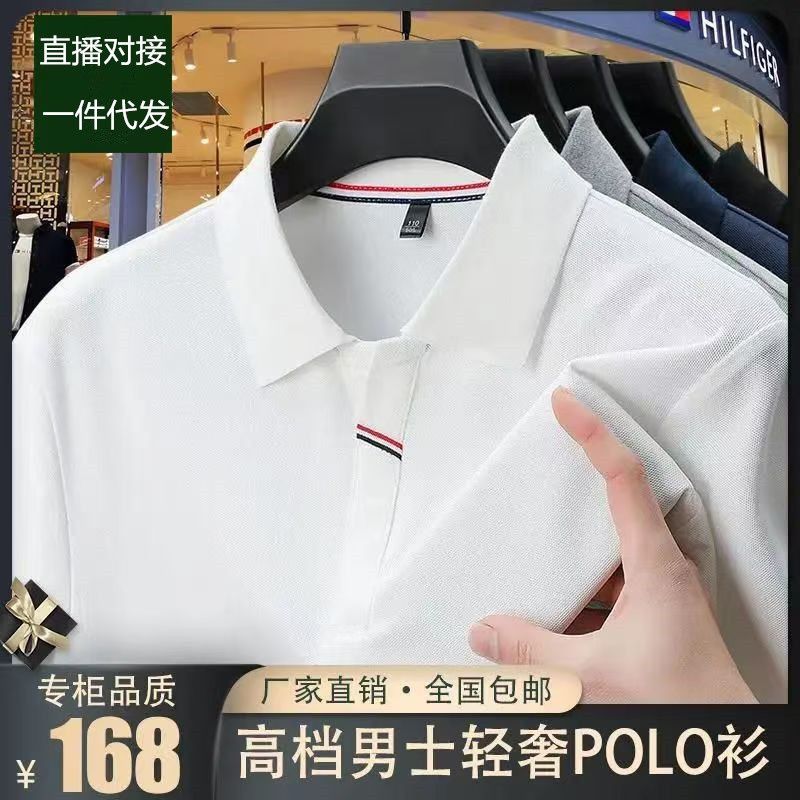 Trendy High-End Solid Color Short-Sleeve Knit Polo Shirt Versatile T-Shirt Wholesale