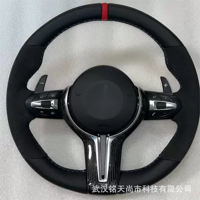 Carbon Fiber Steering Wheel | Steering wheel