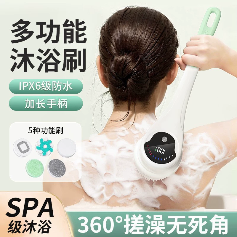 2025 новая электрическая щетка для ванны, многофункциональная водонепроницаемая щетка для массажа спины, 360 градусов, массаж всего тела, отшелушивание, ванна