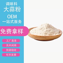 Óˮ�߲˷۴�������^��Óˮ�����^ʳƷ������{ζ�����������Ƭ