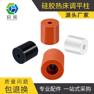 3d printer accessories silicone hot bed leveling column platform silicone shock absorber leveling device wear-resistant instead of spring