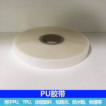 ������������L�C���z�lPU�z���m��PVC PU�T�Ӳ����p�N�l͸��