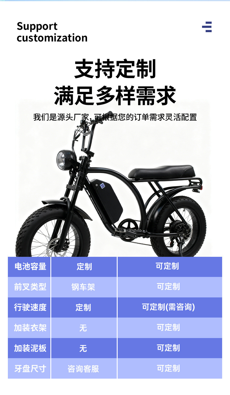 Cross-Border Ebike Electric Assist Bike Fat Tire Snow Bike Beach Off-Road Electric Bicycle Long Range Electric Motorcycle