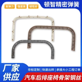 扭转弹簧;拉伸弹簧;其他汽车内饰