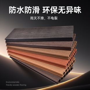 ➻ Plastic Wood Flooring Outdoor Balcony Terrace Anti-Corrosion Wood Courtyard Outdoor Garden Self-Assembled Second Generation Co-Extruded Solid Wood Plastic
