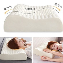 正宗泰国天然进口乳胶枕头枕芯护颈椎按摩成人儿童枕