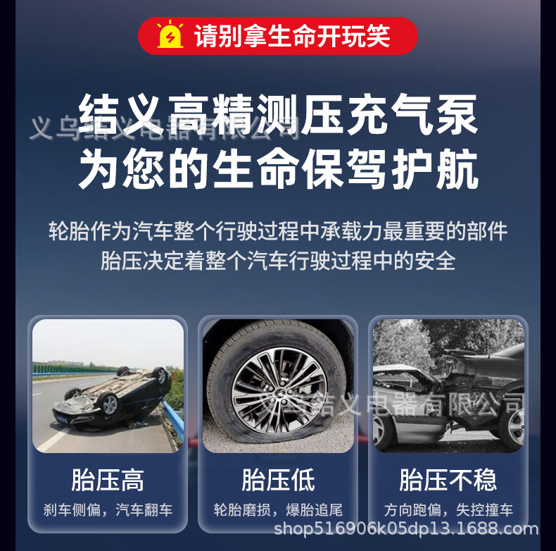 Car Air Pump, Emergency Starting Power Supply, All-In-One Device, Large-Capacity Car Power Bank, Electric Starter