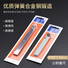 �߾������ߜy������ ��������˹�g϶��0.02-1.0mm�{���T��Ҏ