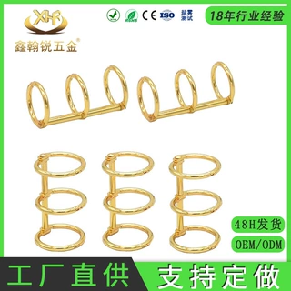 工厂供应15/20/25/30内径三孔活页圈台历装订环笔记本菜谱三连圈