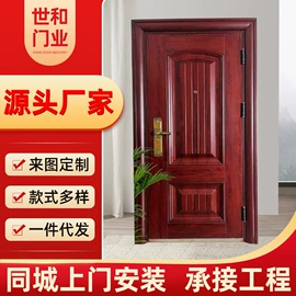进户门;平开门;其他门
