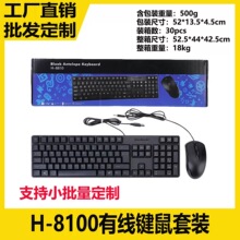 104�IUSB�ӿ��о��I�P������b�k��̨ʽ�Pӛ��һ�w�C��X���Q