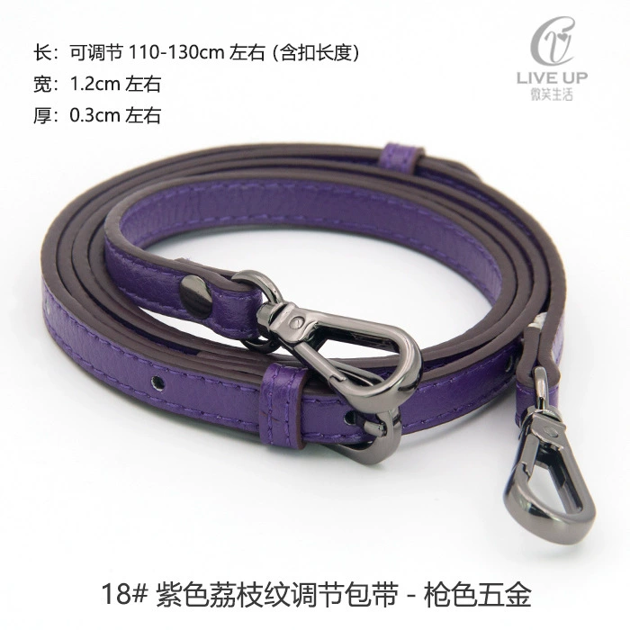 Purple straps, adjustable one-shoulder bag, bag accessory
