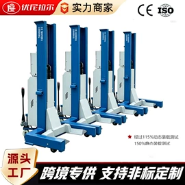 举升机;校正仪;其他维修设备
