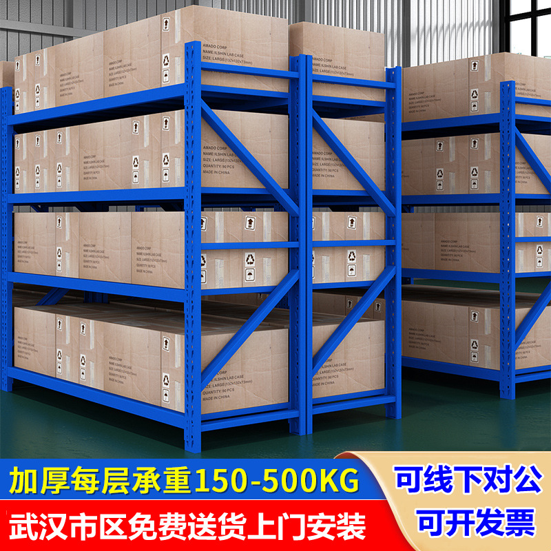 Wuhan warehouse shelter warehouse setting rack medium -sized heavy…