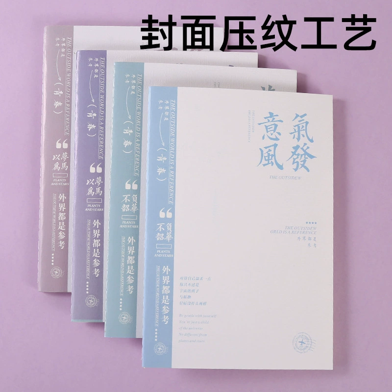 Карикатурный ноутбук, книга, канцелярские товары для учащихся начальной школы, индивидуальная пошив, подарок на день рождения, оптовая продажа