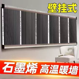 电热毯/垫;电热膜;电热毯