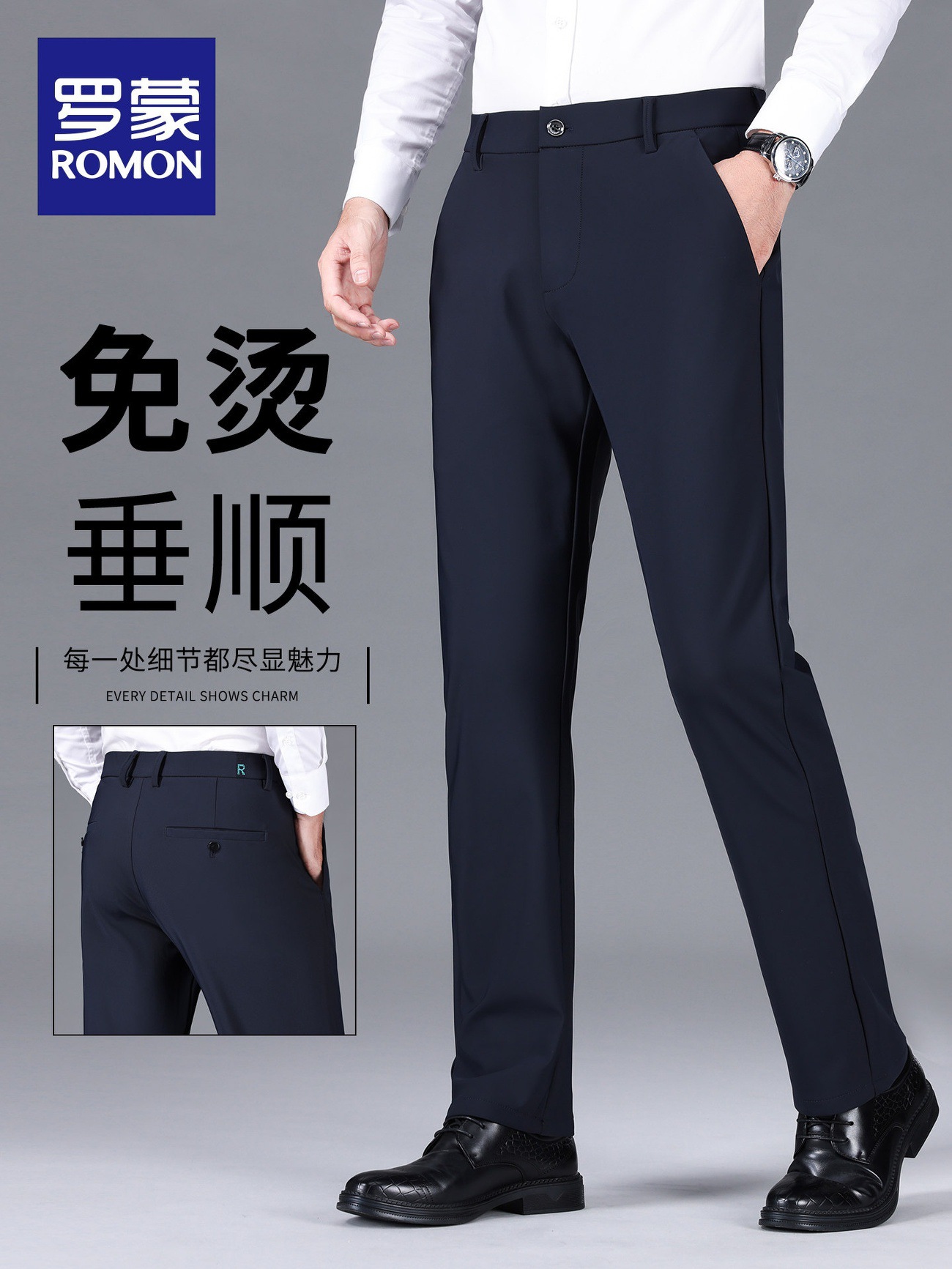 Romon High-End Business Trousers for Men 2025 New Spring and Autumn Straight-Leg Stretch Casual Pants Men's Long Pants N1Z