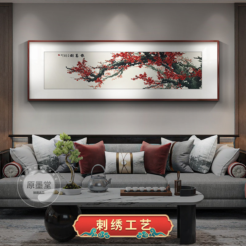 报春图苏绣精品客厅挂画沙发背景墙装饰画新中式高端梅花刺绣壁画