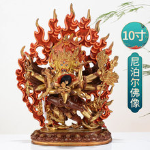 尼伯尔精工半鎏金普巴金刚护法像居家佛堂供奉摆件10寸