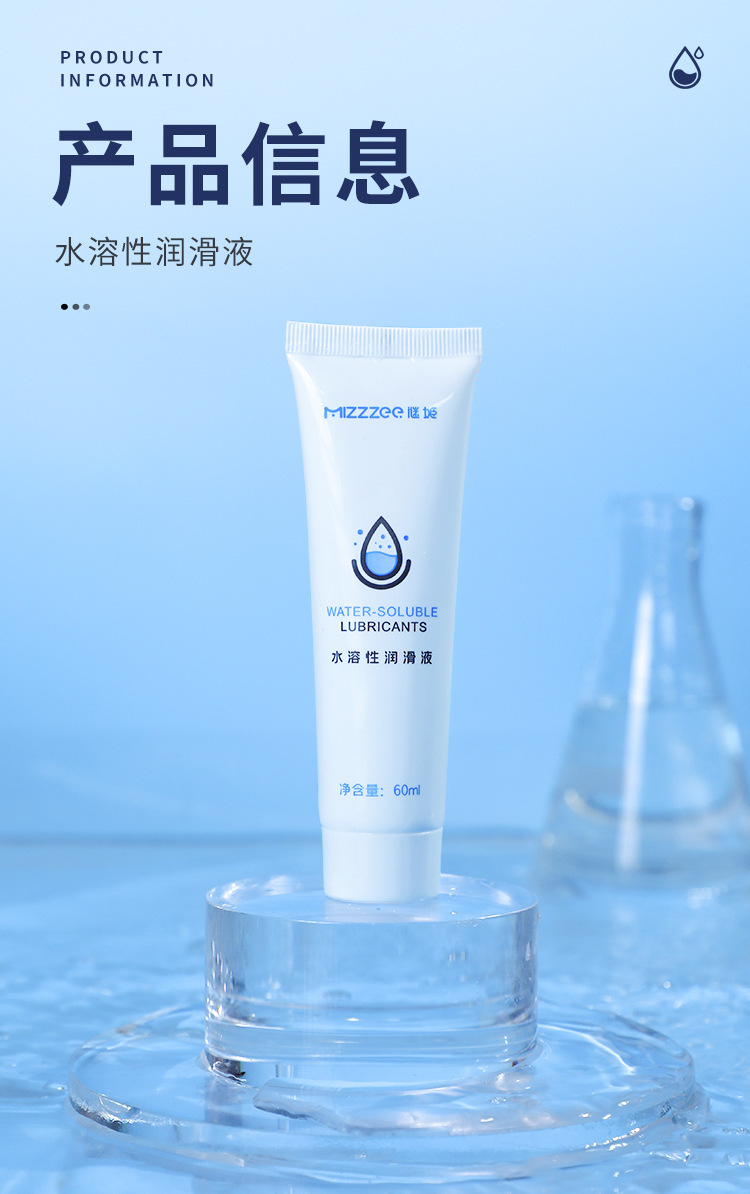 Water-based Personal Lubricant 200ml Peach Flavor Adult Moisturizer — detail image 7