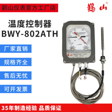 BWY-802ATH ϵ��׃�����ضȿ����� �ؿ��� ����ؿ��������Xɽ