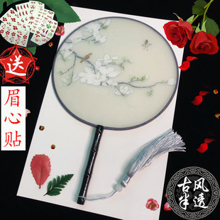 Translucent Antique-Style Round Fan, Double-Sided Palace Fan, Chinese-Style Classical Women's Hanfu Prop, Small Silk Fan