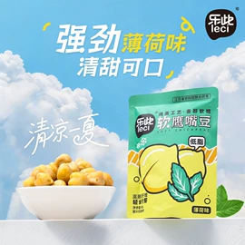 豆类零食;其他休闲食品;其他坚果炒货
