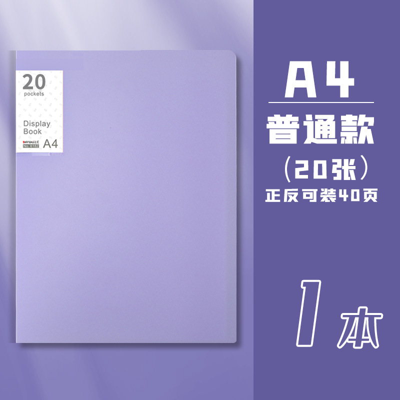 Folleto de información A4 carpeta de inserción de color Morandi transparente de gran capacidad y claro libro de recolección de documentos multicapa para estudiantes