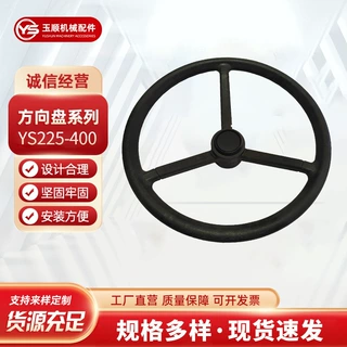 定制拖拉机三叉方向盘工程车机械装备转向盘农用车厂家方向转向盘