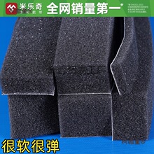黑色柔软海绵推拉门密封条门缝防风门窗隔音防震泡绵密封胶麦太保