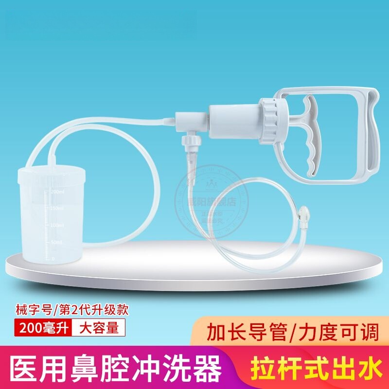 Weiyang Household Medical Handheld Portable Nasal Irrigator Nasal Rinse Device Nasal Cleaner Nasal Cavity Cleaning Device Weiyang Household Medical Handheld Portable Nasal Irrigator Nasal Rinse Device Nasal Cleaner Nasal Cavity Cleaning Device