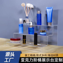 定制新款亚克力阶梯式展示架透明陈列多层手办立牌鞋架收纳置物架