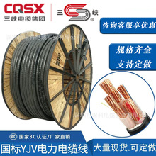 ���{���F��|YJV/YJY10/16/25/ƽ��������|�~о380V��늘����L��