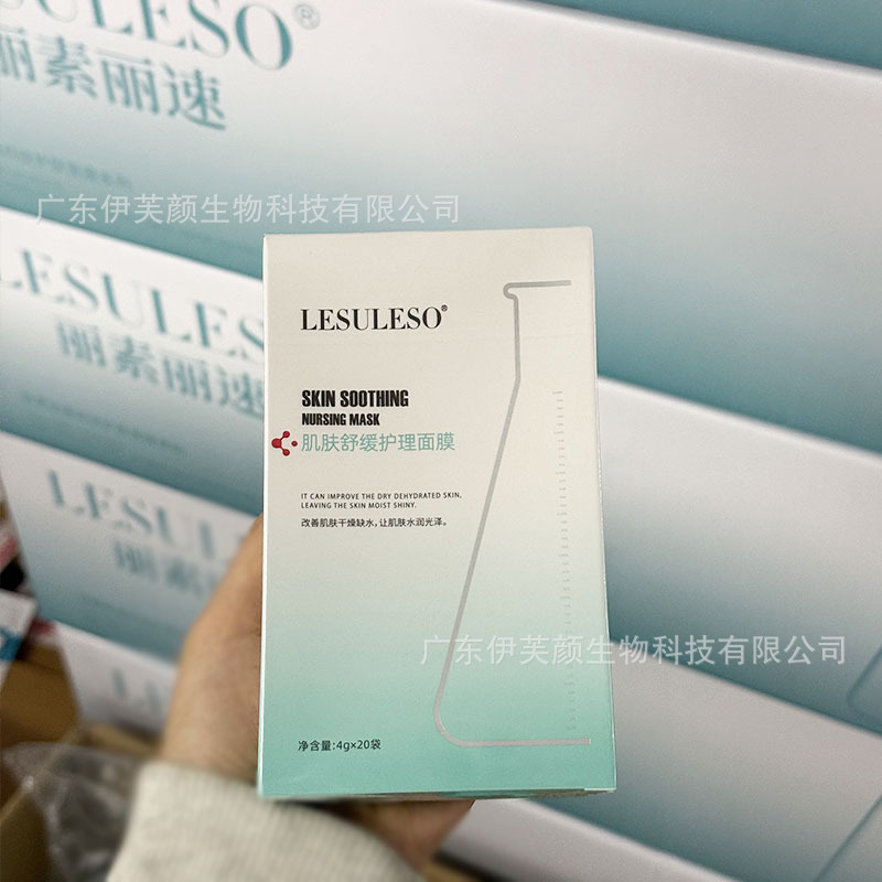 丽素丽速マスク積雪草海藻青銅ペプチド依克多因アスタキサンチン伝明酸電球膜眼膜|undefined