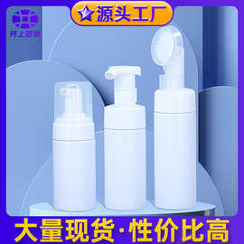现货PET塑料洁面慕斯瓶100/150/200/250ml按压起泡瓶洗面奶泡沫瓶