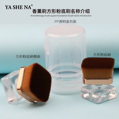 Angled New Single Handle Portable Square Head Foundation Brush Perfume Square Foundation Brush Makeup Tool
