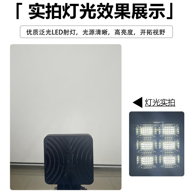 Cuadrado de seis agujeros LED cuadrado luz de trabajo gran campo de visión vehículo todoterreno camión elevadora auxiliar luz de conversión de lámpara