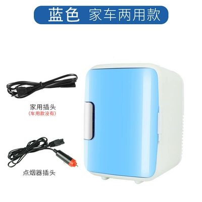 Car refrigerator car mini Soyuducular - blue-family-car-dual-use