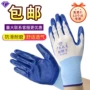 丁青丁晴劳保定制手套