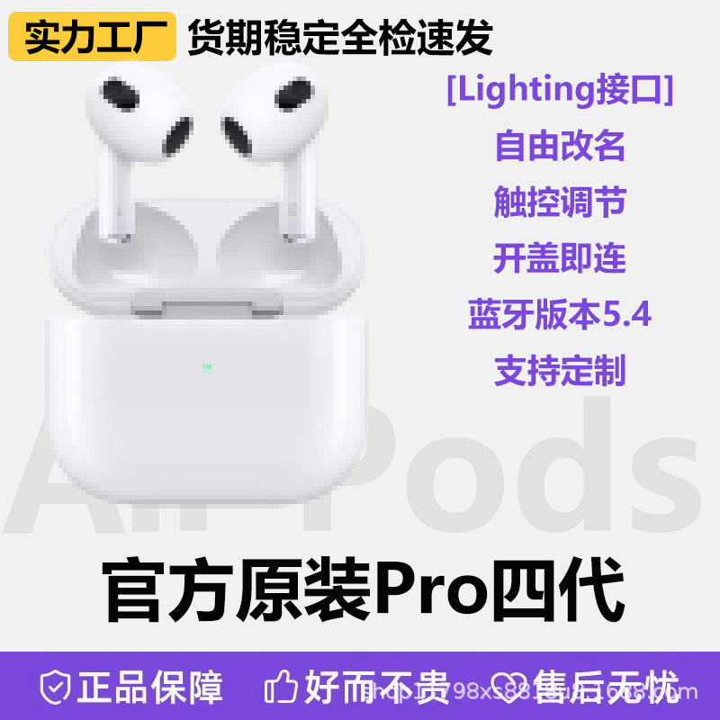 跨境爆款华强北Pro2五代无线蓝牙耳机超长续航高清通话降噪双耳麦|undefined