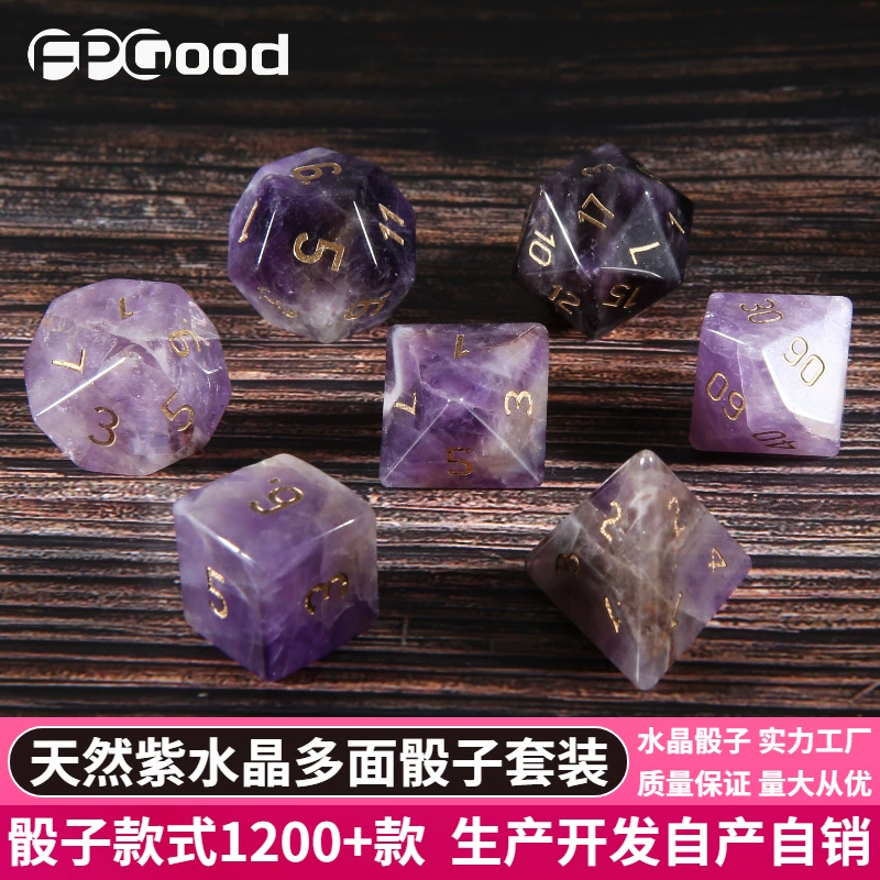 Etsy источник DND Run Town Town Dungeon Z01 Stone Dice D20 Многогранный натуральный аметист набор