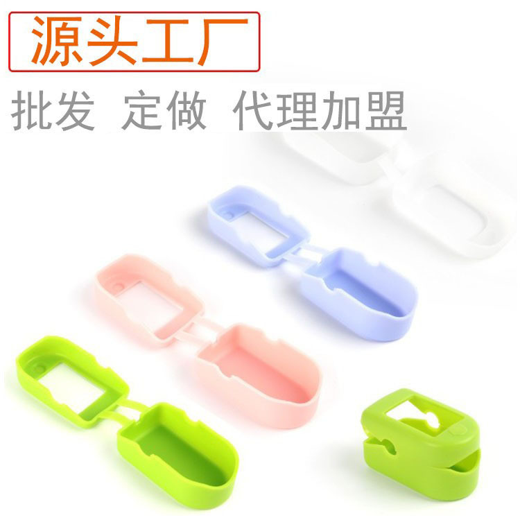 厂家直销血压仪硅胶套指夹式外壳血压仪保护套跨境保护套现货批发