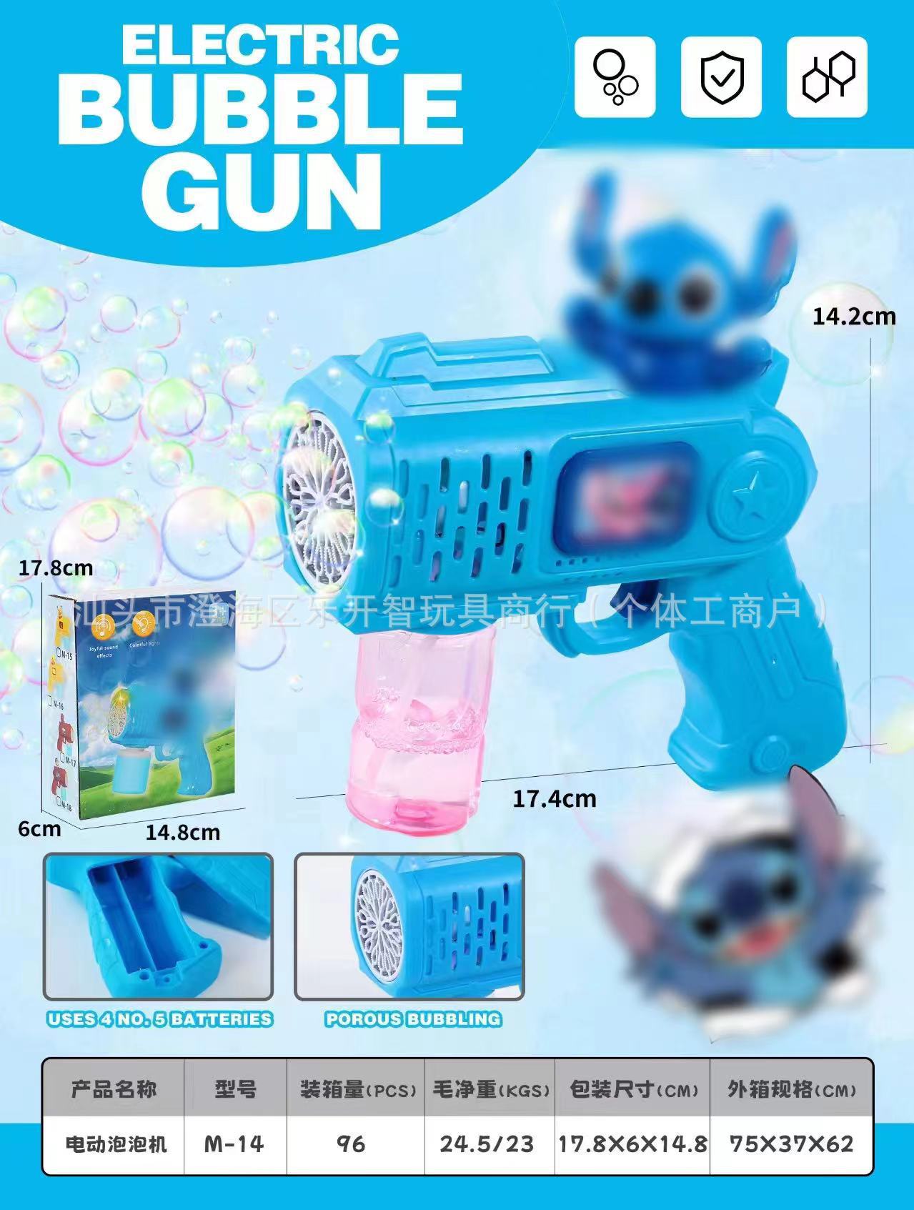 Nueva máquina de soplado de burbujas transfronteriza, rojo automático, pistola de mano para niños, juguetes automáticos para niños y niñas