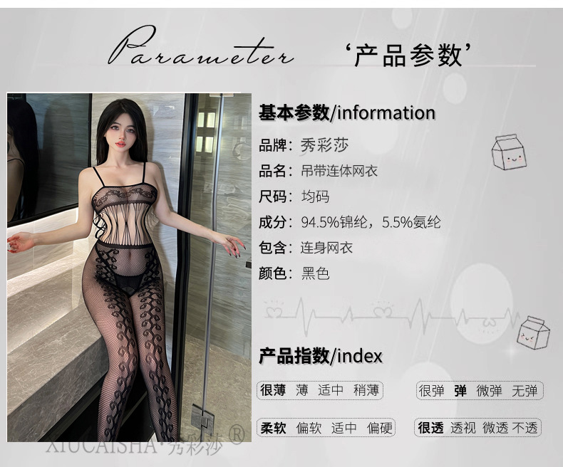 Plus Size Sheer Mesh One-Piece Lingerie, Lace Mini Dress with Open Crotch, Black — detail image 4