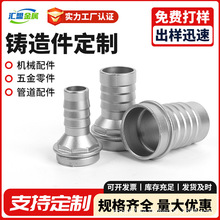 耐热钢非标铸造件 310S耐热钢精密铸造件马氏体不锈钢铸造加工