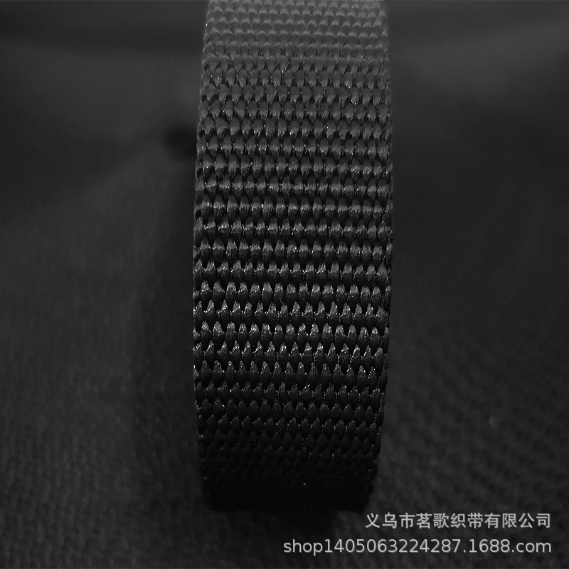 Black thickened double beaded webbing 2M...